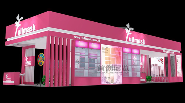 FULLMASK 展台设计搭建