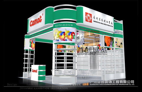 2016广交会 展览展示设计搭建