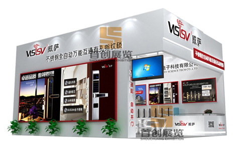威萨 展示设计搭建