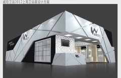 威珀卫浴 展台搭建