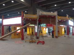 施工现场 展台搭建