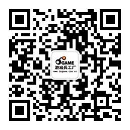 DOGAME游戏兵工厂 Dogame游戏媒体资讯游戏技术媒体(图2)