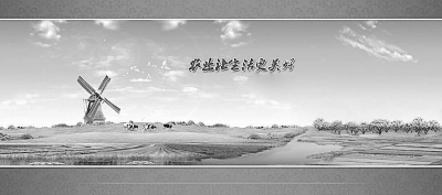 搭建具有高端引领意义的大型农业会展平台(图1)