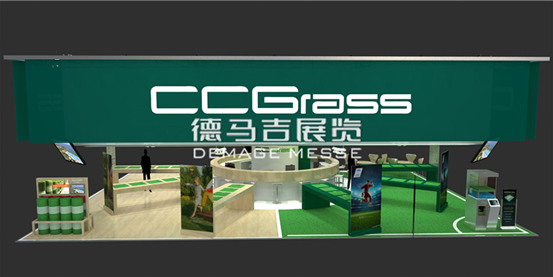 德马吉德国展览公司与CCG联袂亮相2015FSB(图2)