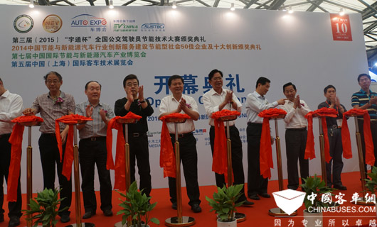 中国上海国际客车技术展开幕式