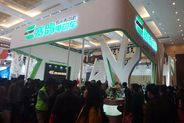 第16届中国北方国际自行车电动车展览会闭幕 展(图1)
