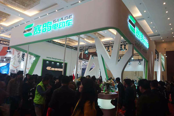 第16届中国北方国际自行车电动车展览会闭幕 展(图1) 第16届中国北方国际自行车电动车展览会闭幕 展(图1)