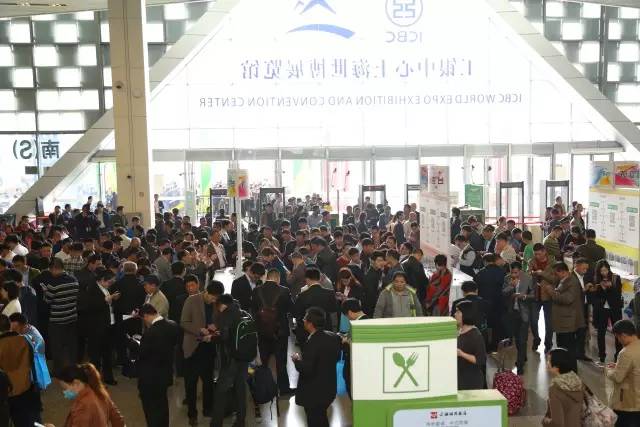 第十六届国际染料展会亮点大盘点...(图1)