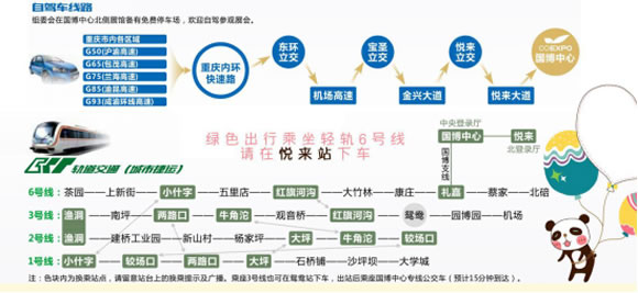 特色展品、看点多多 2016立嘉展大爆料(图1)