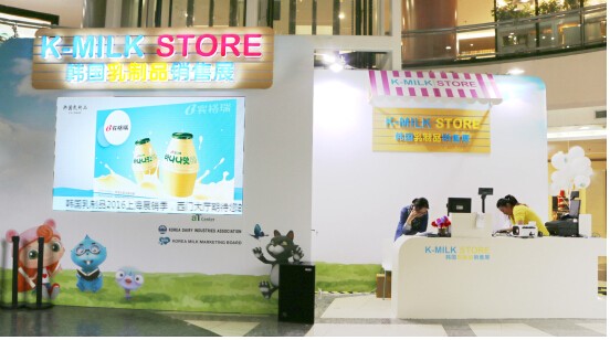 宾格瑞受邀参与“韩国乳制品展览会”(图1) 改变生活方式,追求健康生活。如今,百姓更加注重身体健康,追求健康的生活方式,5月不用走出国门,便能借着本次韩国乳制品展览会的机会,到现场既能感受韩国明星李光洙时尚气息,又能品尝高品质的乳制品,把健康带回家,把新鲜带回家。