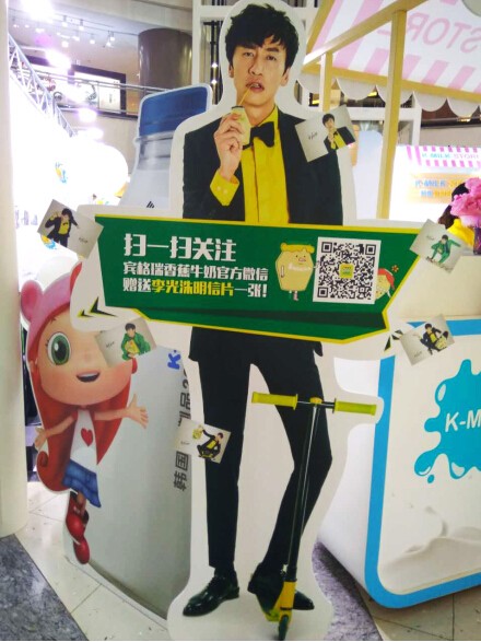 宾格瑞受邀参与“韩国乳制品展览会”(图2) 在5月5、6、7三天还会有特别活动,届时前来参与的顾客均可扫码领取奖品,各类惊喜送不停。不仅如此,宾格瑞官方微博、微信也开通了相应活动,丰富奖品等着大家积极参与前来领取。如今,宾格瑞香蕉味牛奶在中国已经拥有极高的人气,在热门韩剧《屋塔房的王世子》播出后更是成为很多人的最爱,此次来到乳制品展览会就是让健康与身体离得更近。