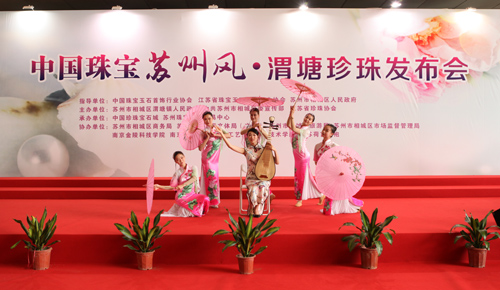 渭塘珍珠闪耀上海珠宝展 国际珠宝展(图1)