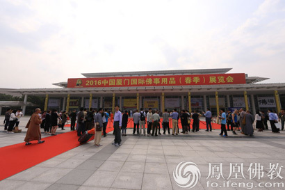  2016中国厦门国际佛事用品（春季）展览会(图1)