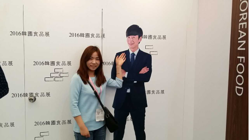 2016中食展韩国馆 引爆初夏热情(图4)