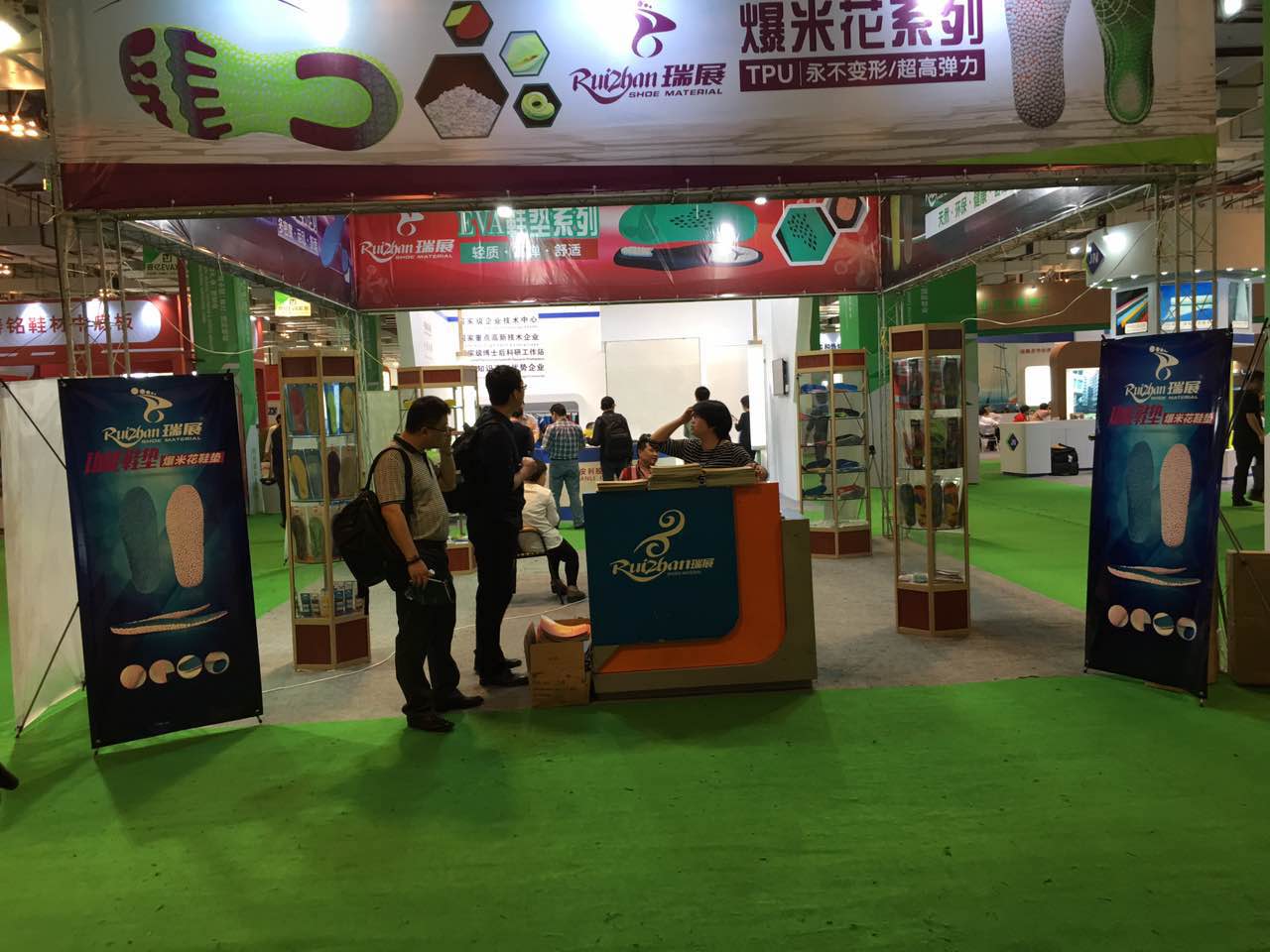 瑞展鞋材世界范围内首创多彩爆米花(图1)