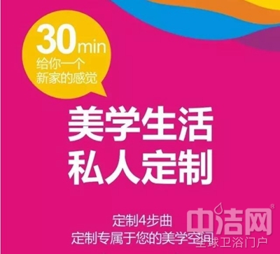 6月 席玛卫浴上海展会与您不见不散