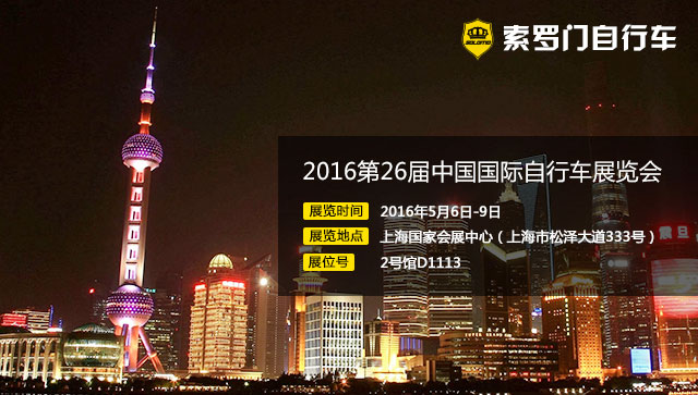 汽车展的车模都去了哪里?(图4) 汽车展的车模都去了哪里?(图4)