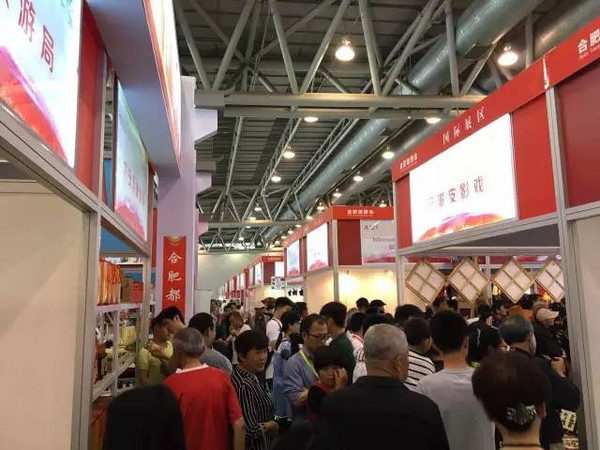 逛展全攻略在此！第二届合肥旅博会开幕(图2)