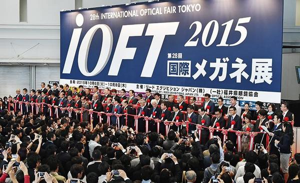 2016年日本IOFT眼镜展(图1)