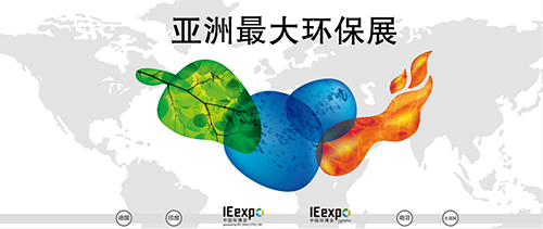 亚洲最大环博会