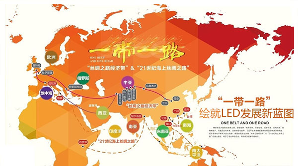 宁波国际照明展即将开幕一带一路护航出口(图2) 宁波国际照明展即将开幕一带一路护航出口(图2)