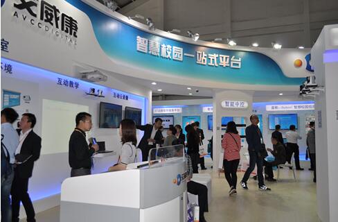 沈阳普教展闪耀艾威康“智慧校园一站式平台”(图1)