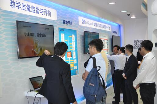 沈阳普教展闪耀艾威康“智慧校园一站式平台”(图3)