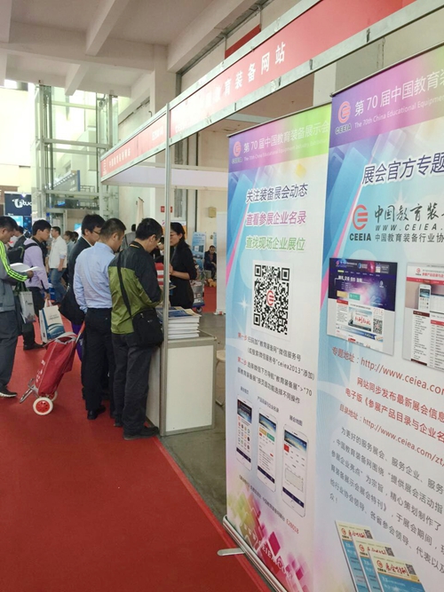 携带方便内容丰富获好评 展会特刊改版(图1)