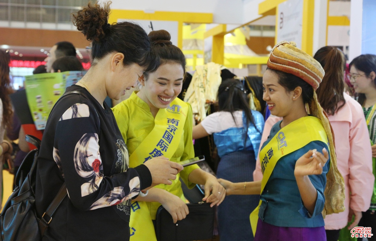 2016南京国际度假休闲及房车展览会(图16)