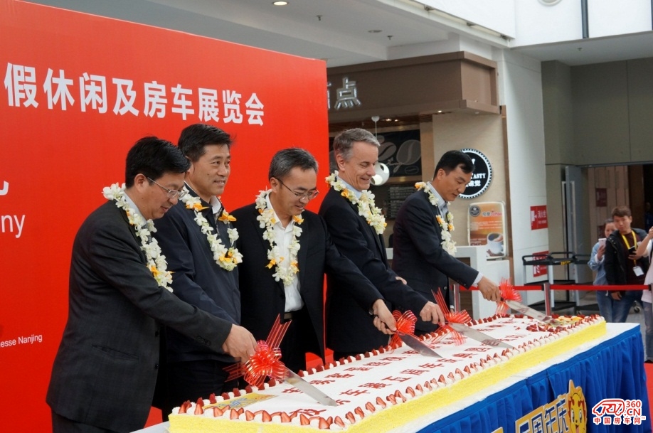 2016南京国际度假休闲及房车展览会(图3)