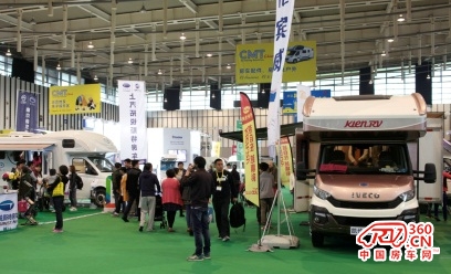 2016南京国际度假休闲及房车展览会(图7)
