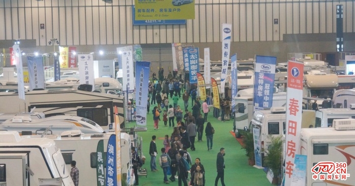 2016南京国际度假休闲及房车展览会(图1)