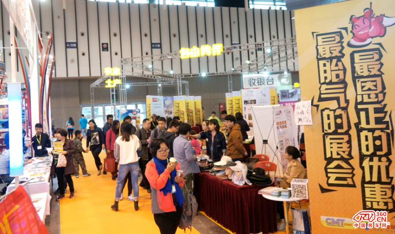 2016南京国际度假休闲及房车展览会(图4)