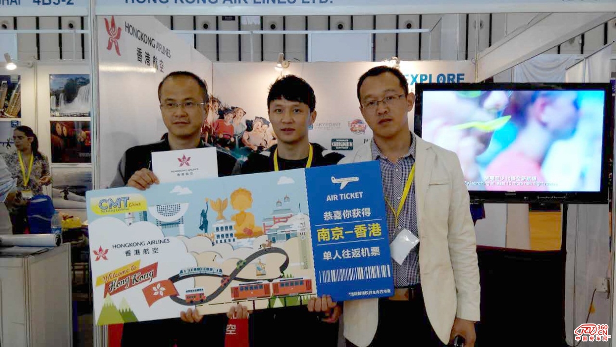 2016南京国际度假休闲及房车展览会(图14)