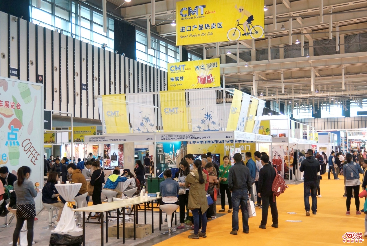 2016南京国际度假休闲及房车展览会(图18)