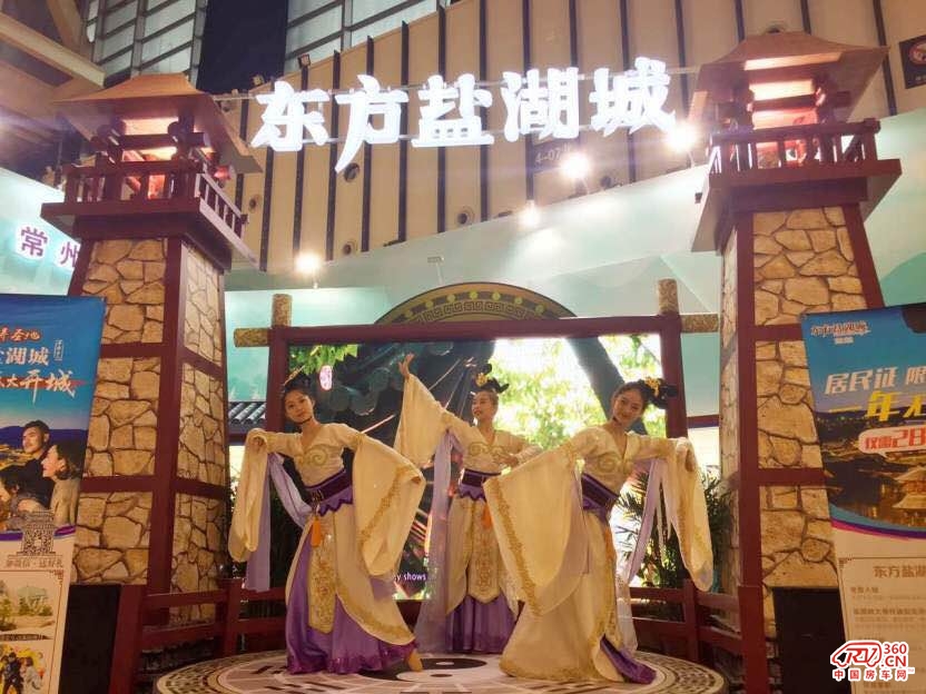 2016南京国际度假休闲及房车展览会(图17)