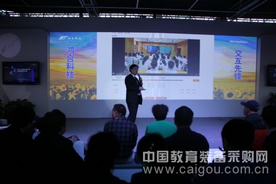 鸿合连续合作签约仪式火爆普教展(图5)