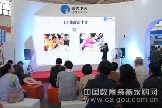 普教展中庆:教育行业标准制定者的蜕变 普教展中庆:教育行业标准制定者的蜕变(图2)