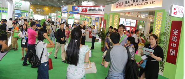 2016第五届南京国际养生食品博览会(图1)