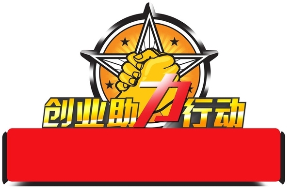 2016第33届广州特许加盟展览会(图1)