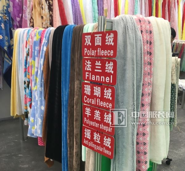 2016中国柯桥国际纺织品面辅料博览会（春季）隆重举行