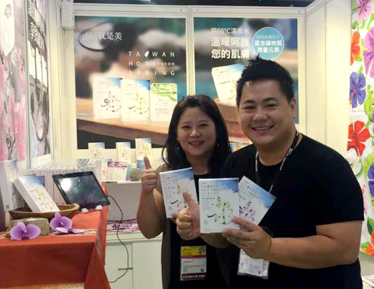 创意温泉水面膜获青睐 台湾JM美香港参展(图2)