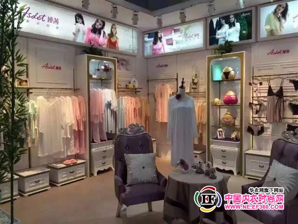 娅茜内衣2016深圳内衣展览会取得圆满成功(图3)