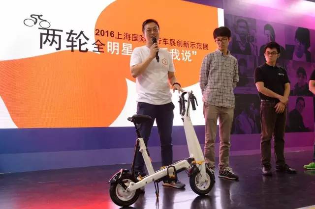 微电折叠车亮相国际自行车展 一英里携光环(图3)