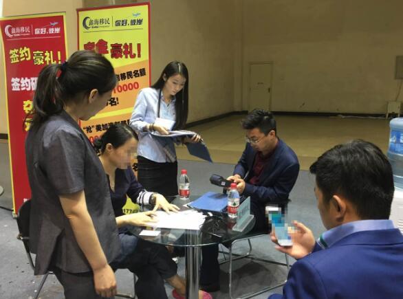鑫海移民掀全场高峰 2016北京海外移民展落幕(图5)