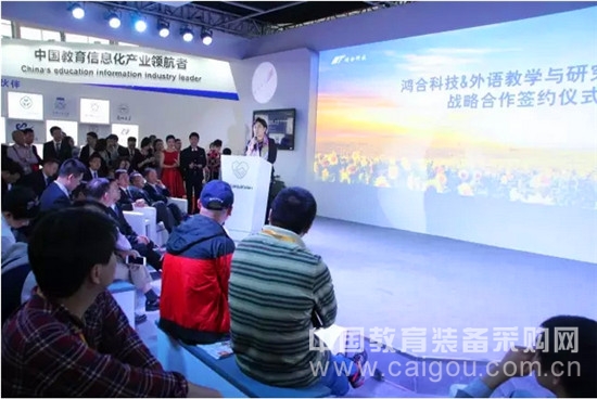 微观:第70届教育装备展进行第二天 第70届教育装备展进行第二天(图7)