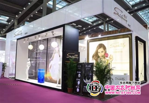 奢系超薄内衣深圳展首日招商现场火爆(图1)