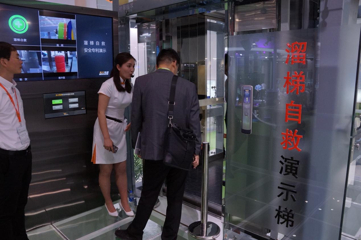 2016中国国际电梯展抢先看 电梯安全谁最强？(图3)