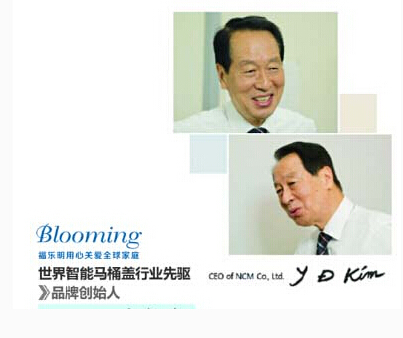 聚焦福乐明智能马桶盖 21届上海厨卫展(图1) 聚焦福乐明智能马桶盖 21届上海厨卫展(图1)