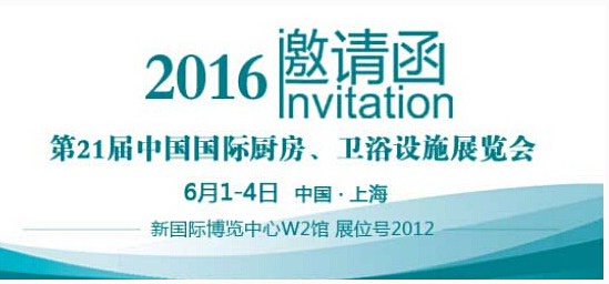 聚焦福乐明智能马桶盖 21届上海厨卫展(图3) 聚焦福乐明智能马桶盖 21届上海厨卫展(图3)